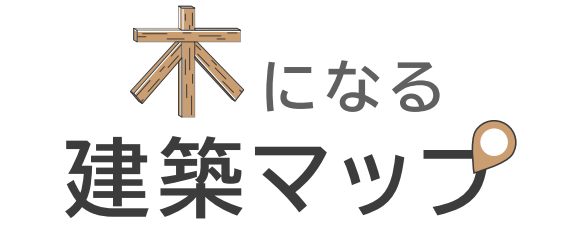 木になる建築マップ